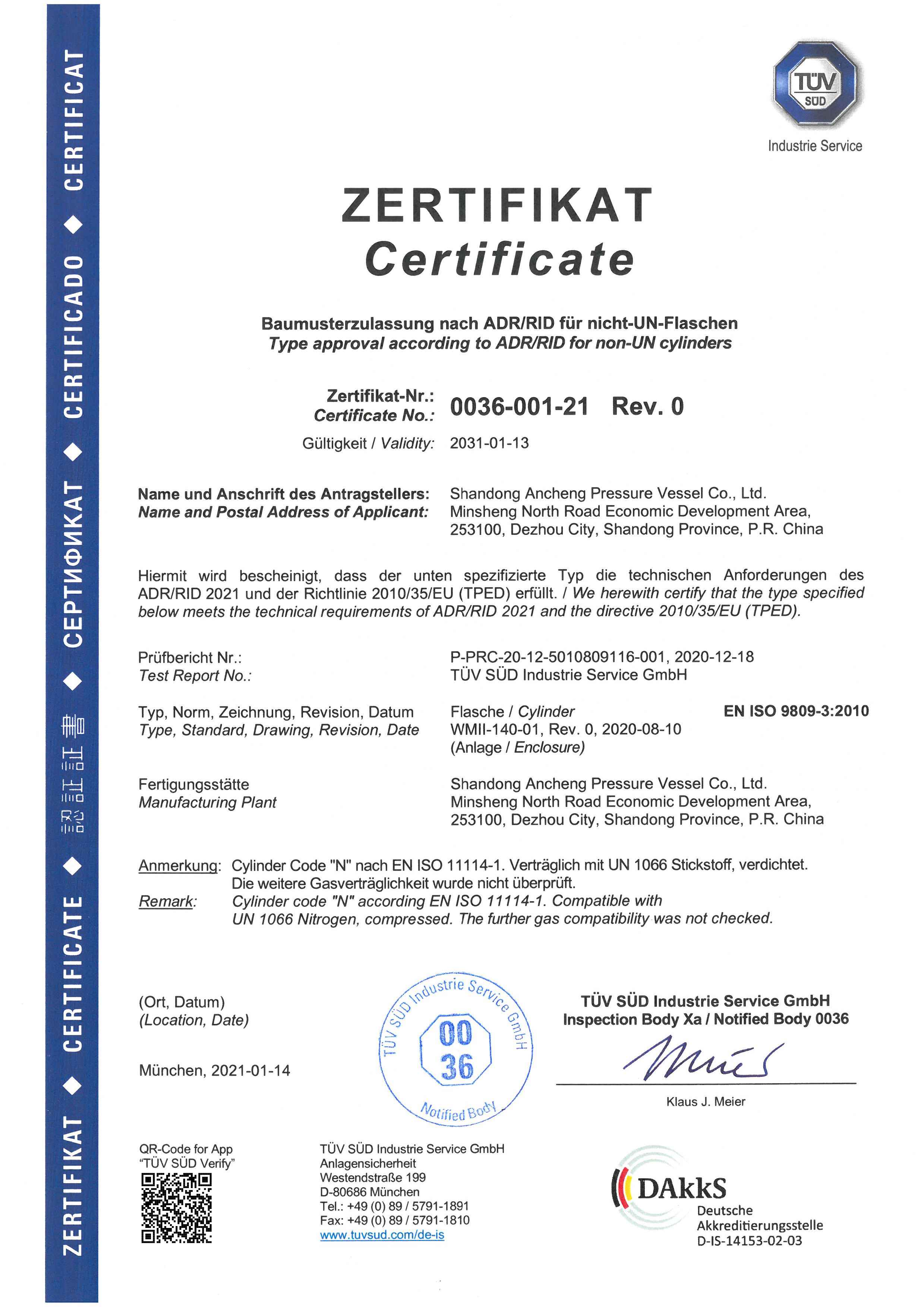 TÜV SÜD Type Approval