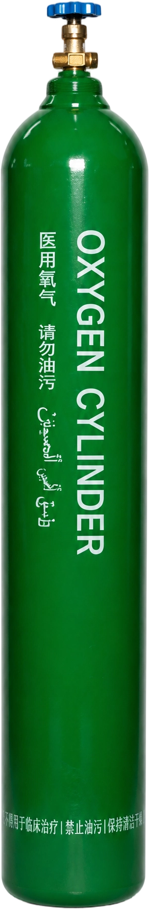 Steel Oxygen Cylinder